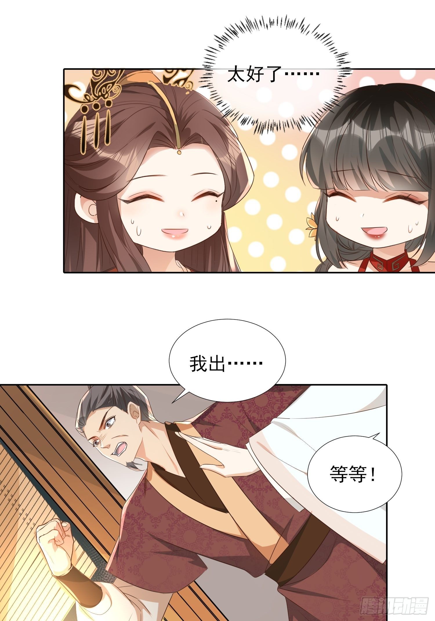 再遇旧人26