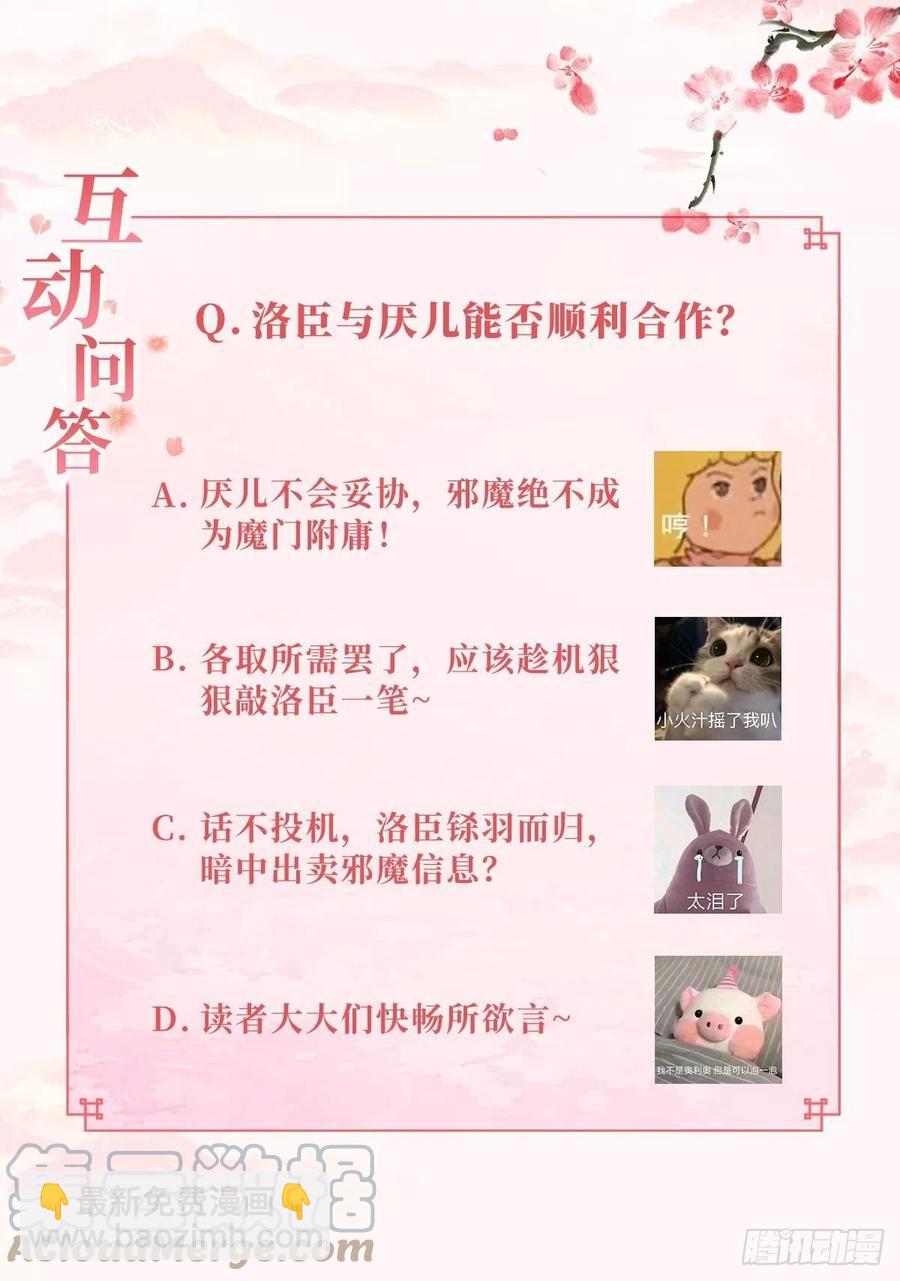 合作愉快30