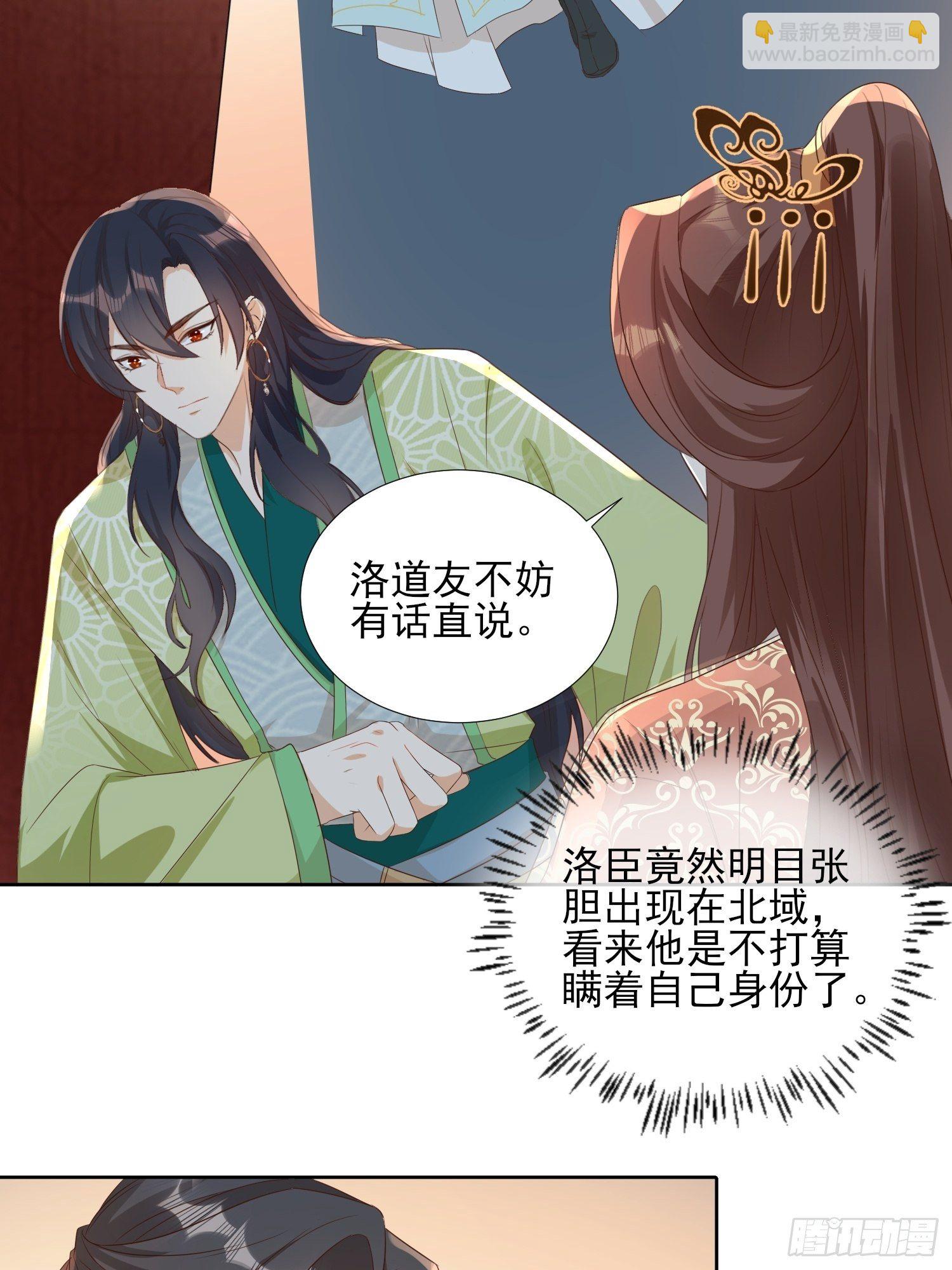 再遇旧人32