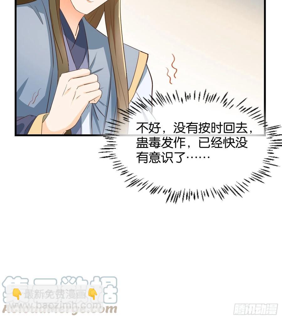 苏醒18
