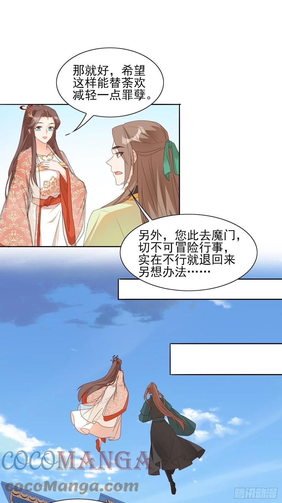 睹物思人18