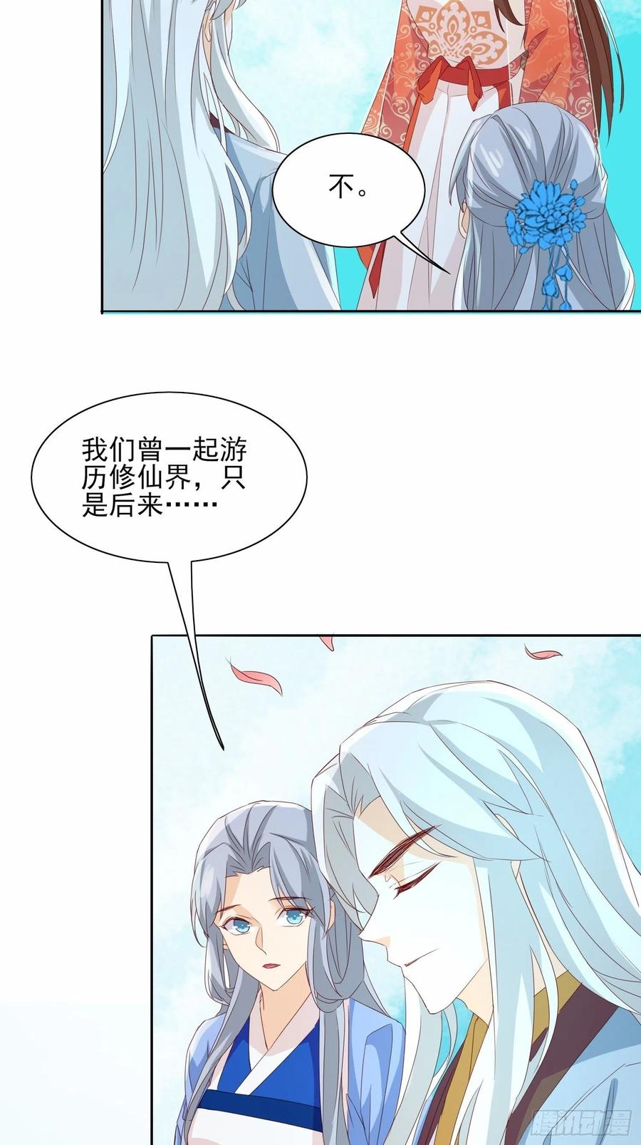镜花水月23