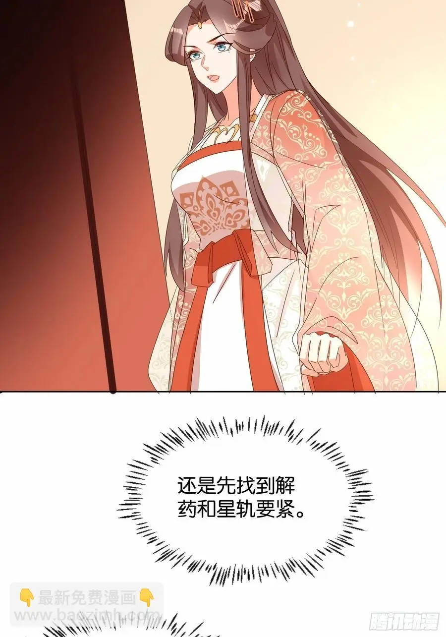 一身两魄27
