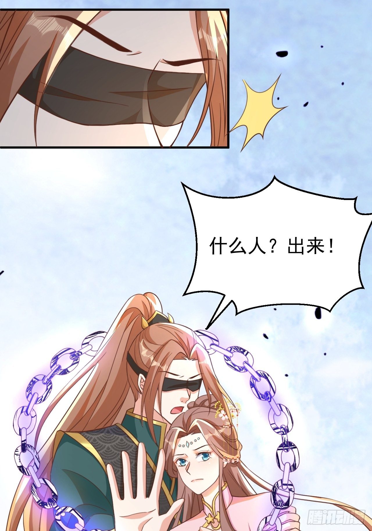 真假荼欢4