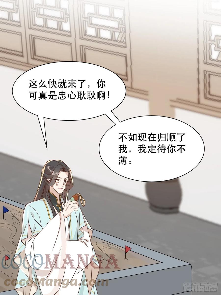 传令26