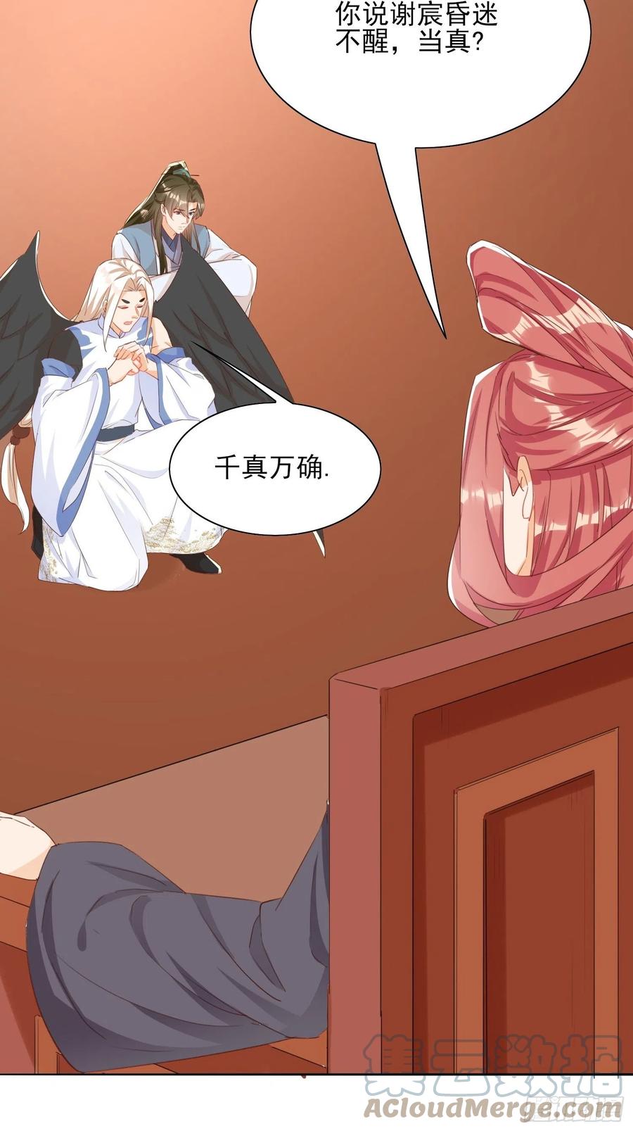 士卒先行16