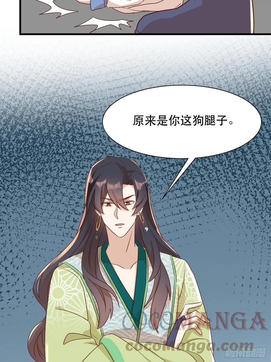 传令20