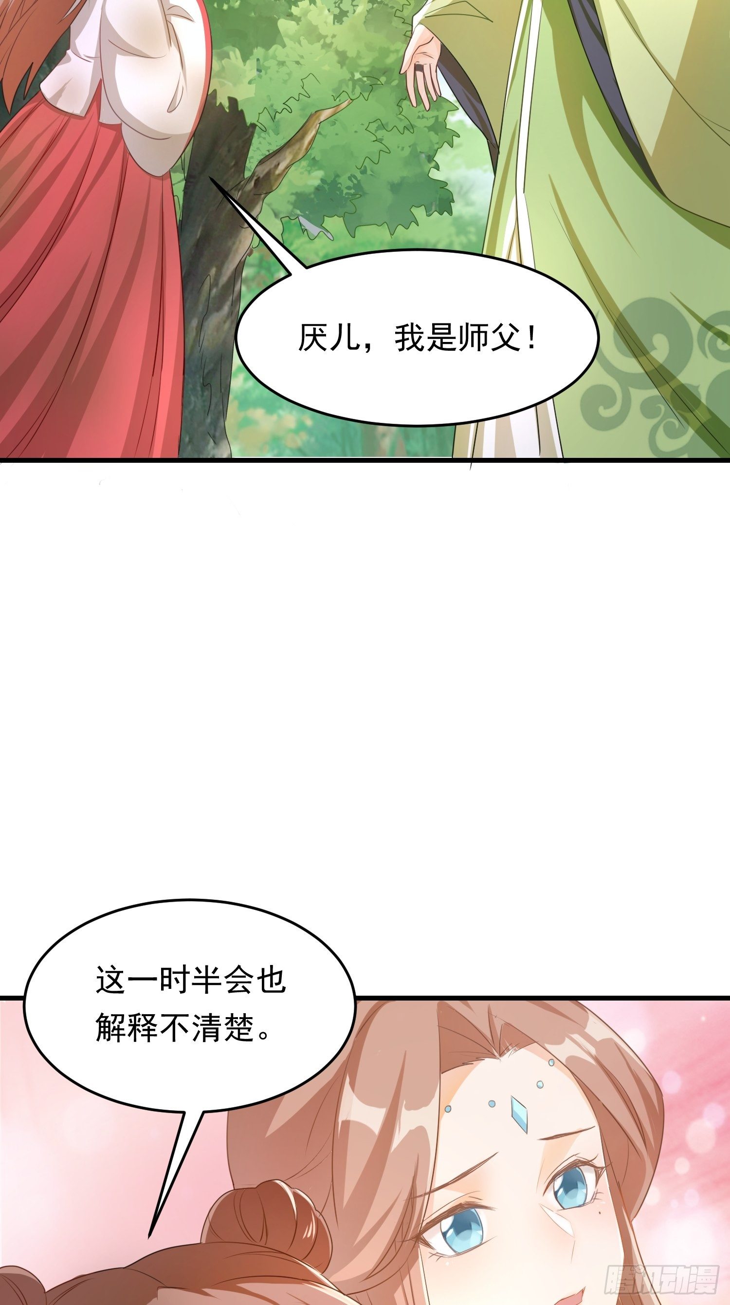 厌儿，是我19