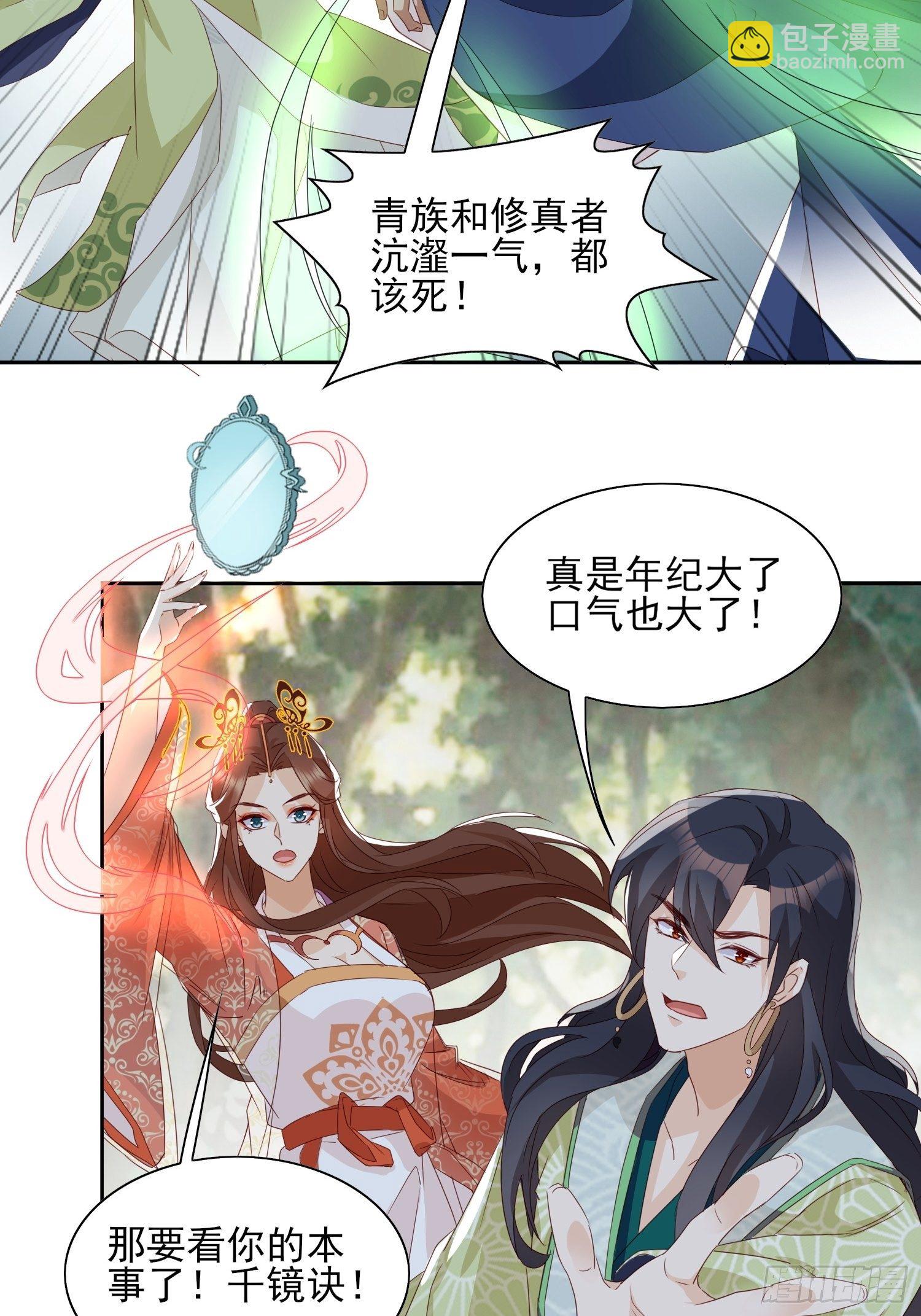 合作与反目31