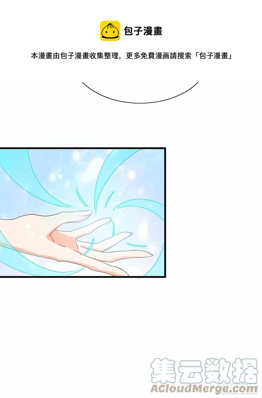 不速之客26
