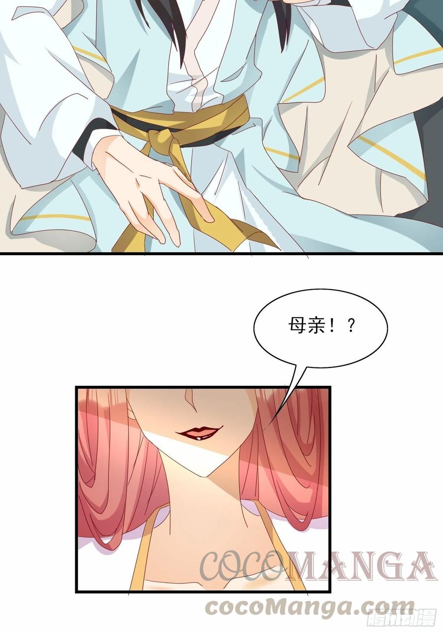 这就是……“爱”？32
