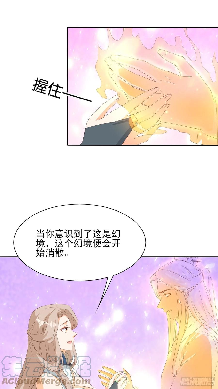 合作愉快6