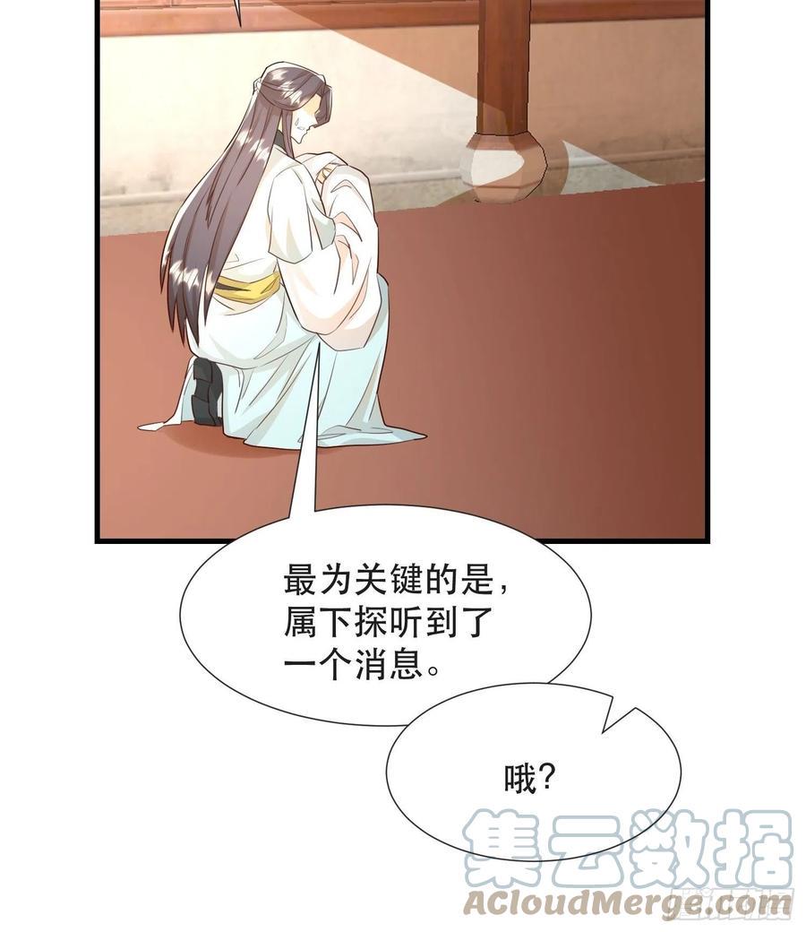 坦白局12