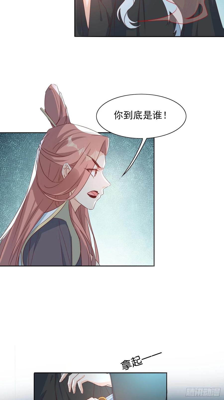 “合作？”31