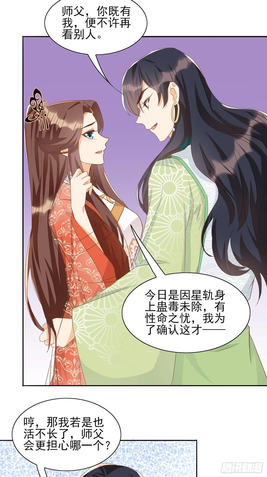前夕33
