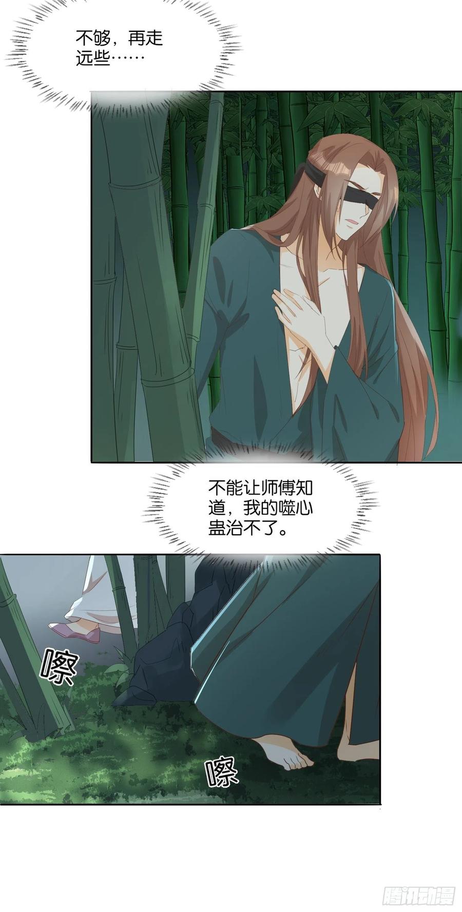 暗潮涌动17