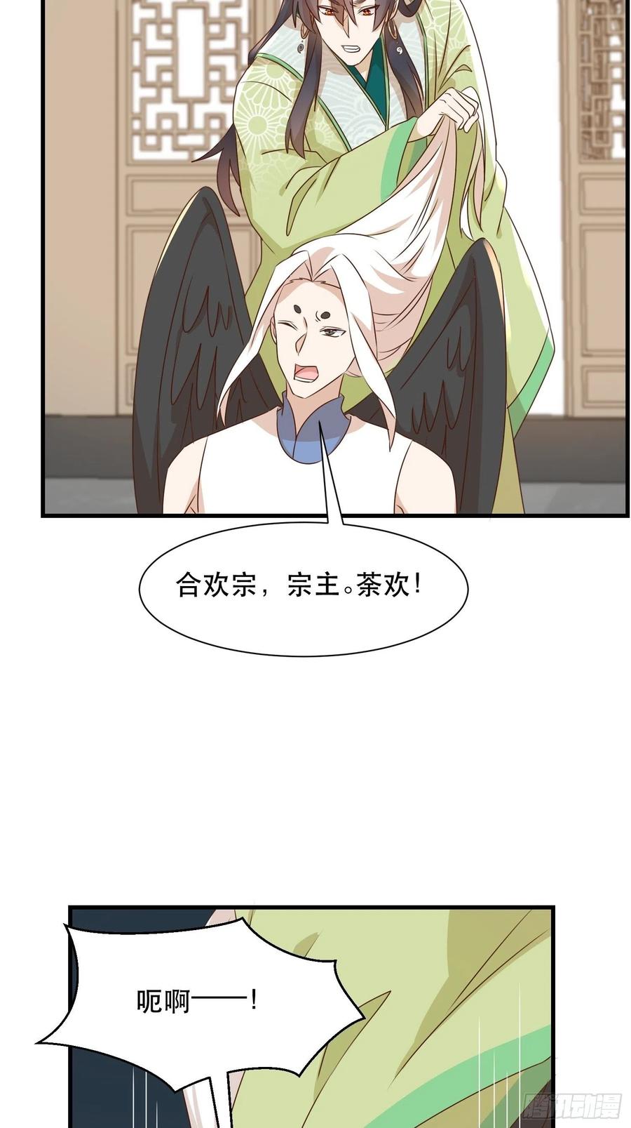传令31