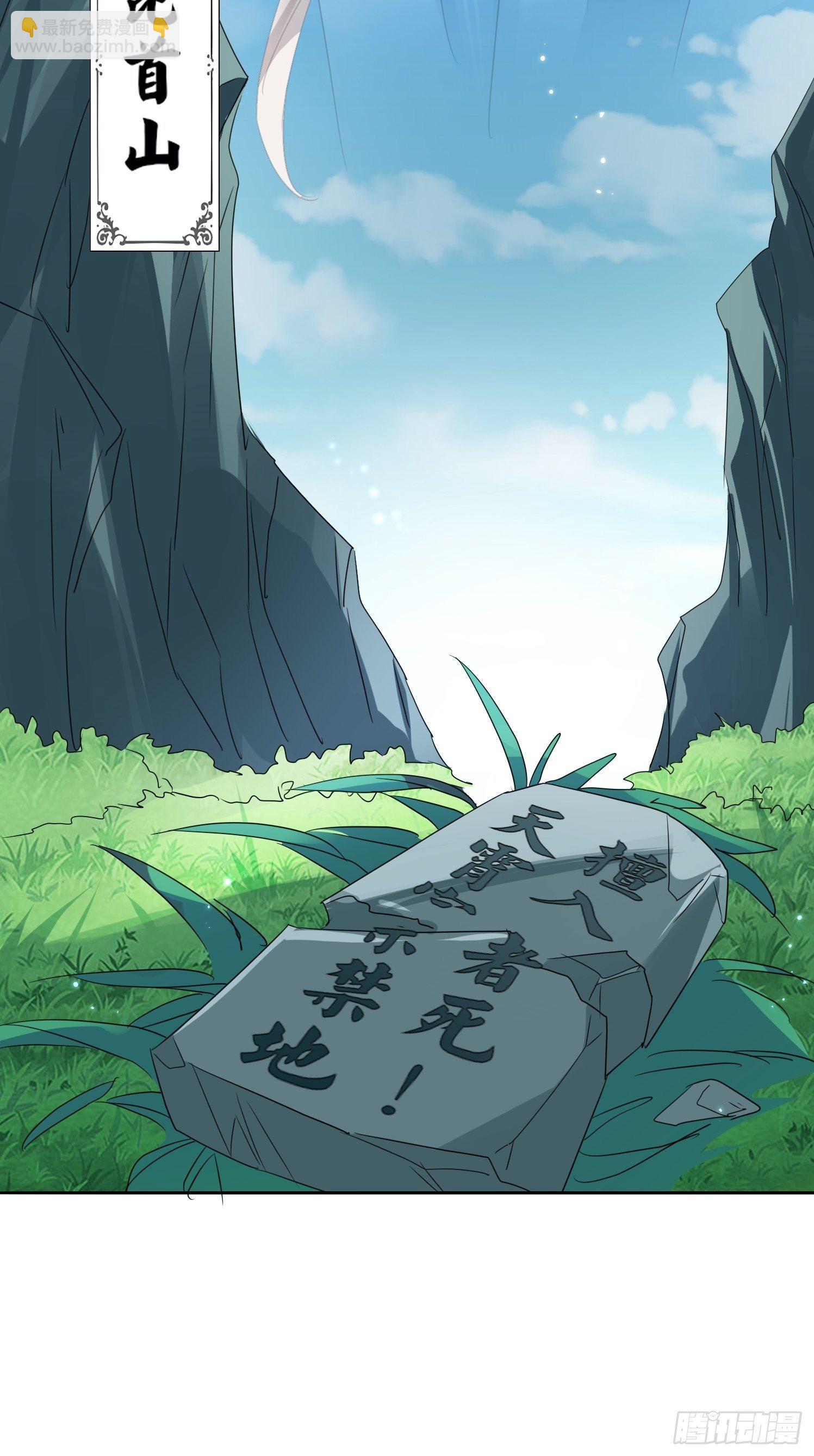 伤她者死！34