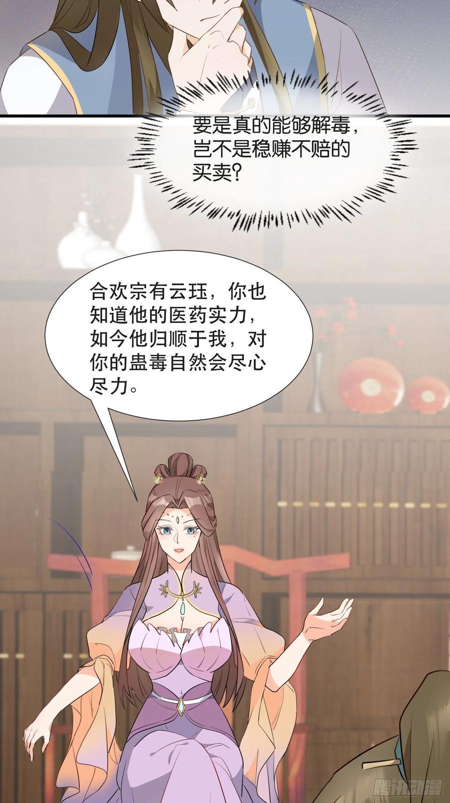 坦白局3