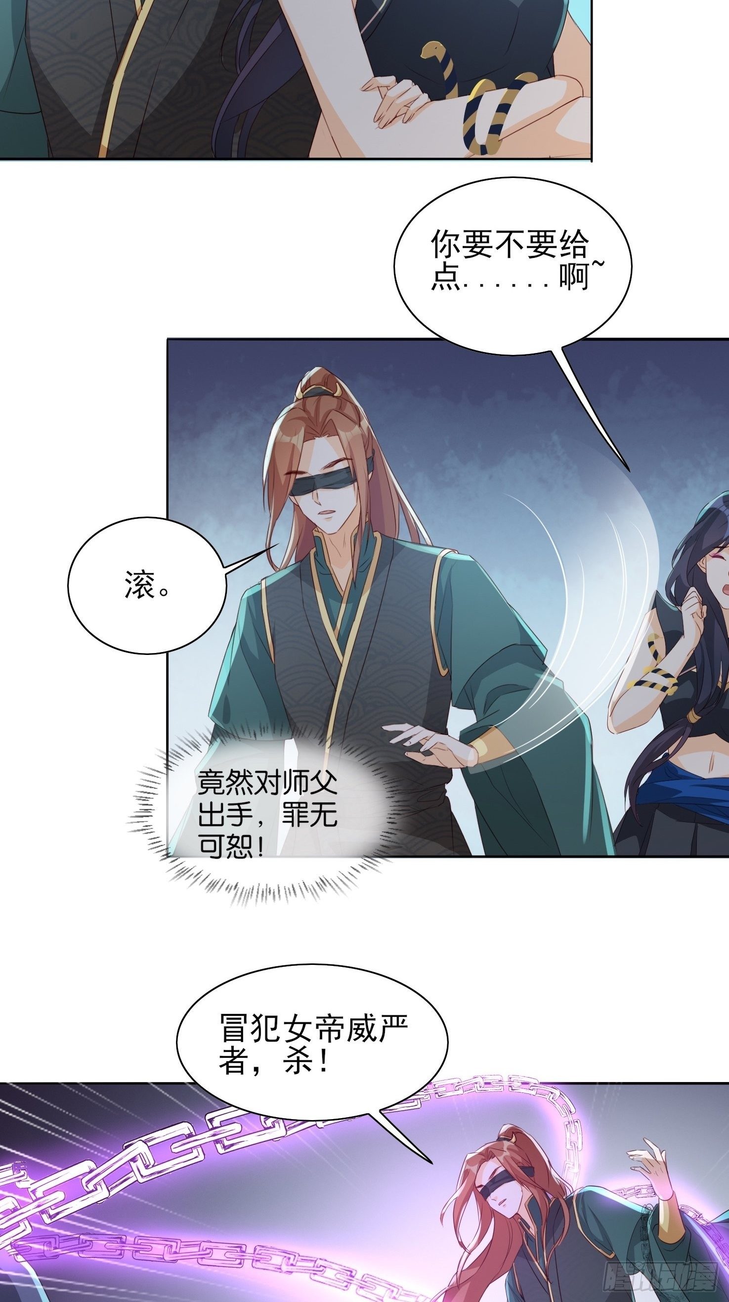 献祭阵法20