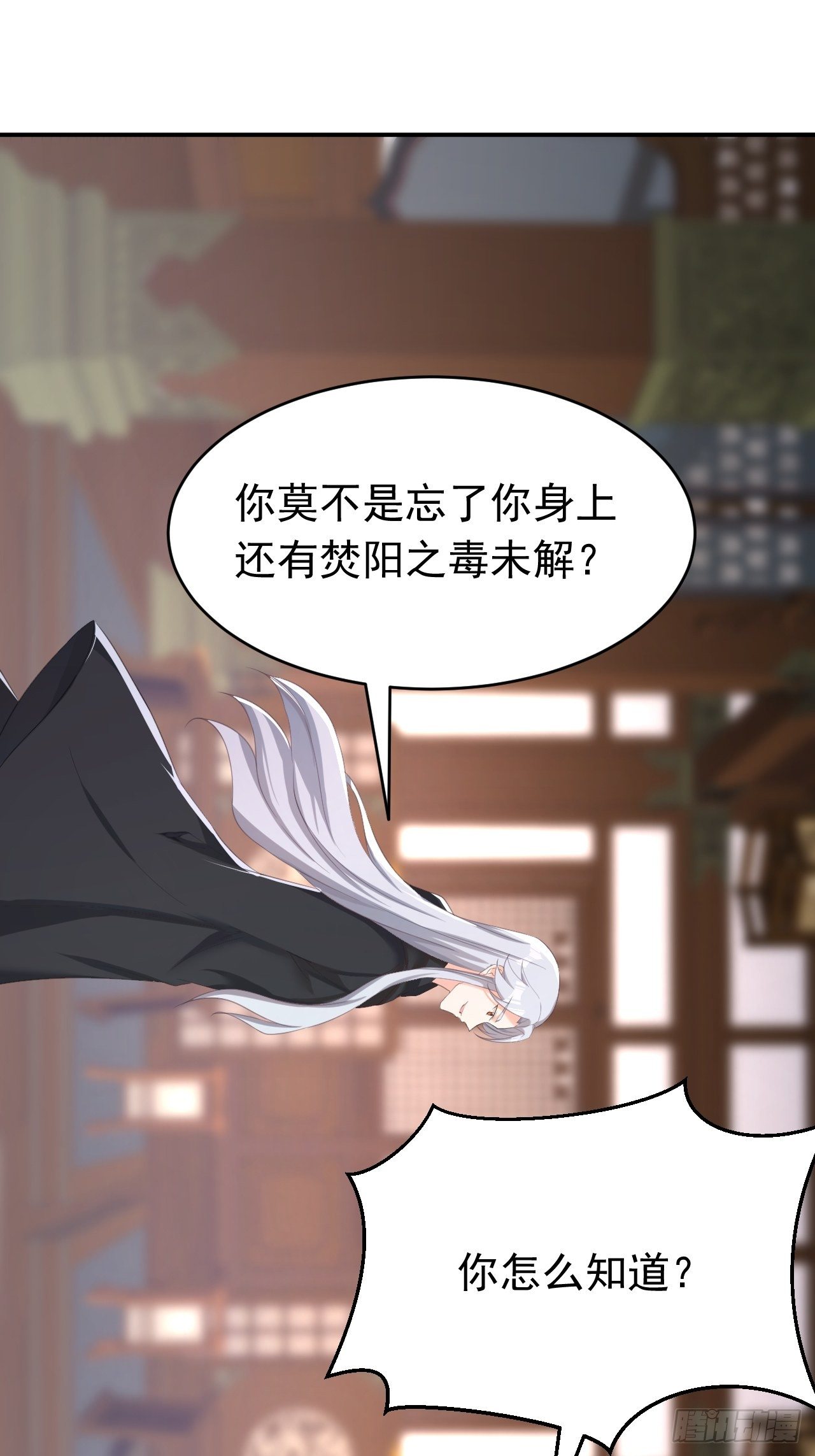 再也不要遇见你37
