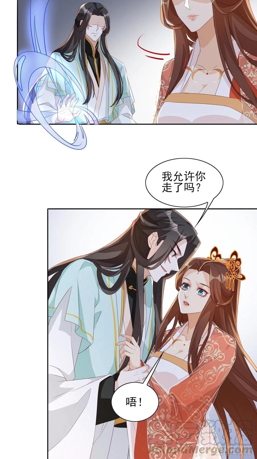 魔宫中20