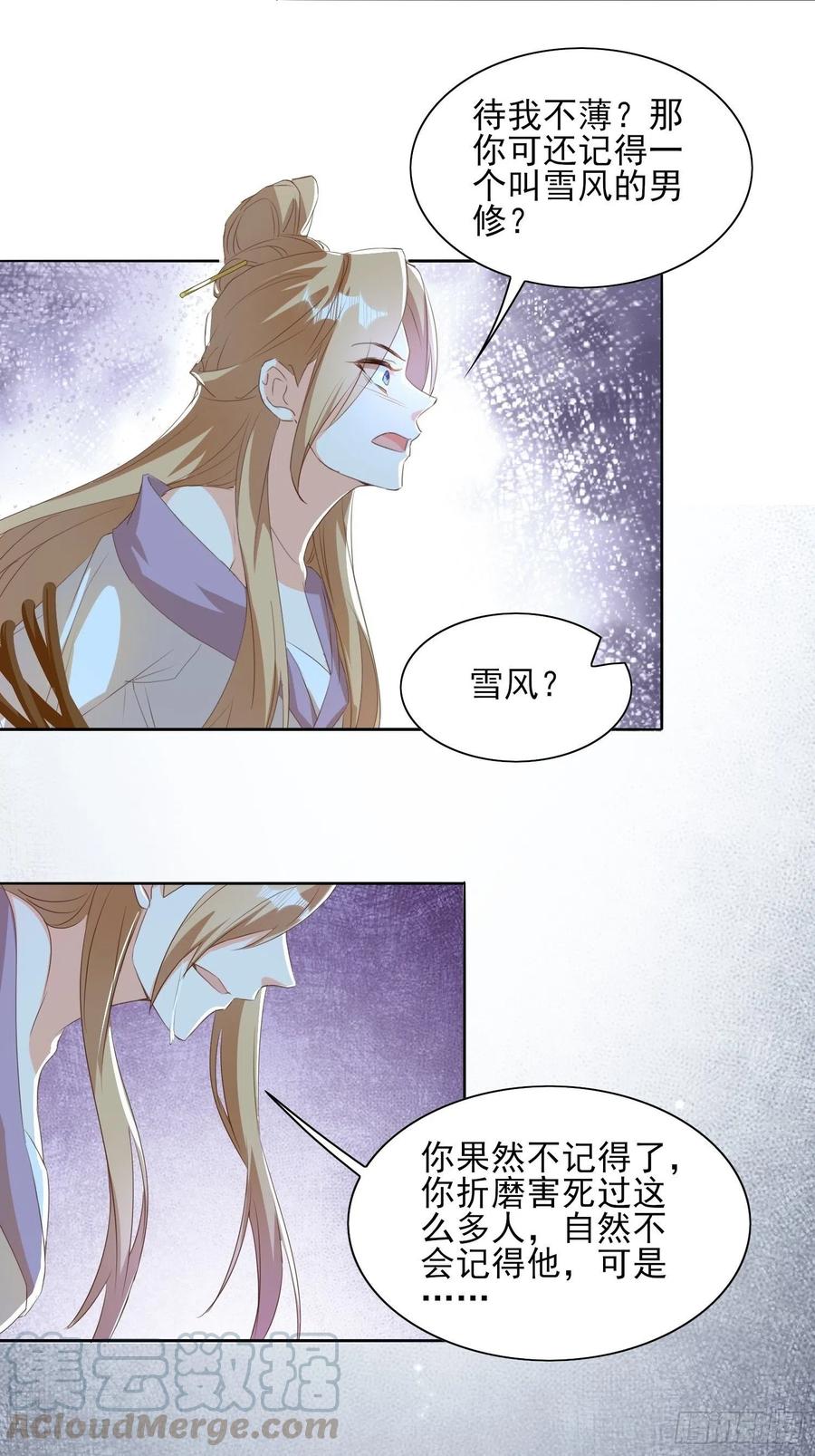 一生守护24