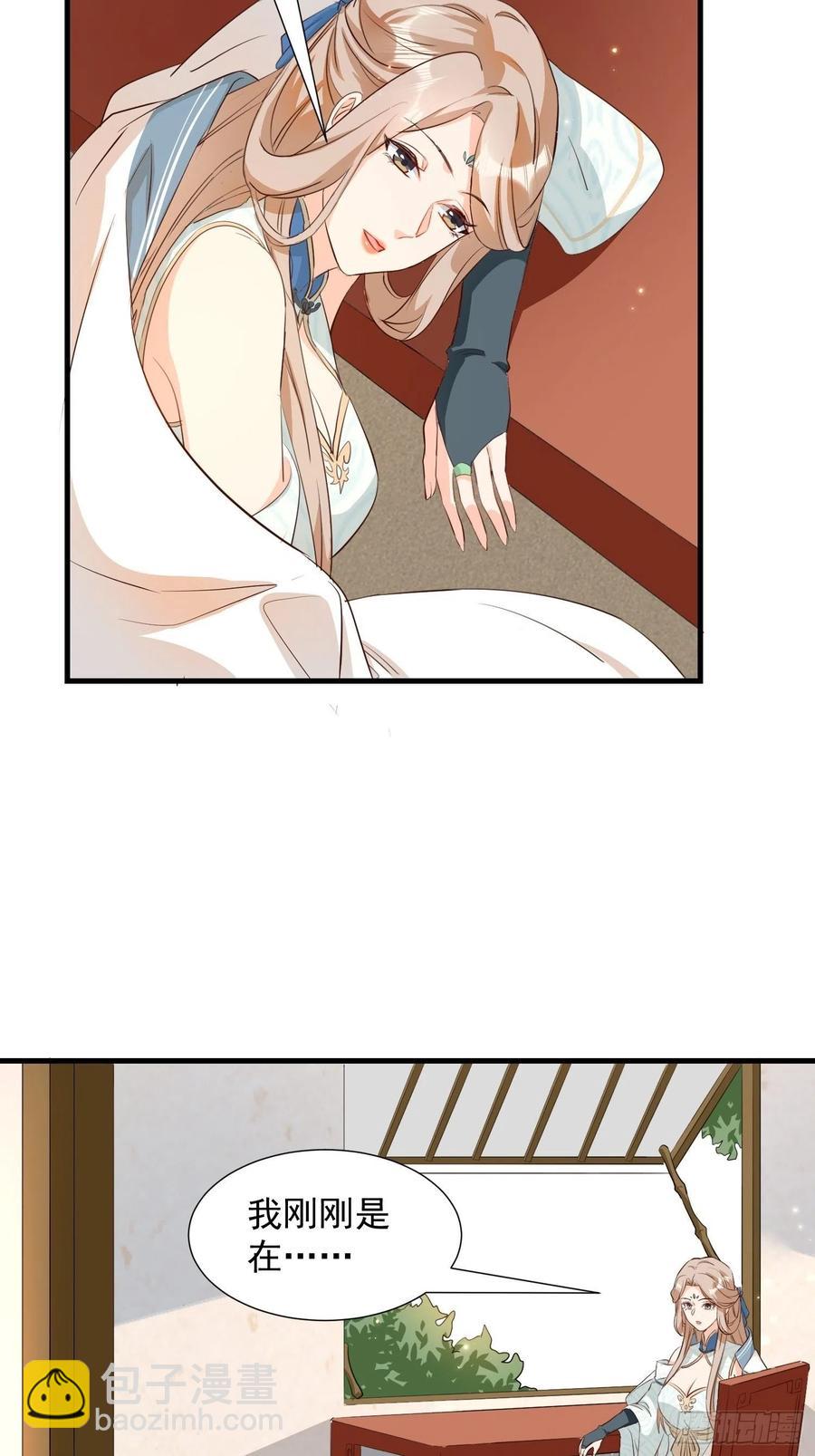 鸳梦3