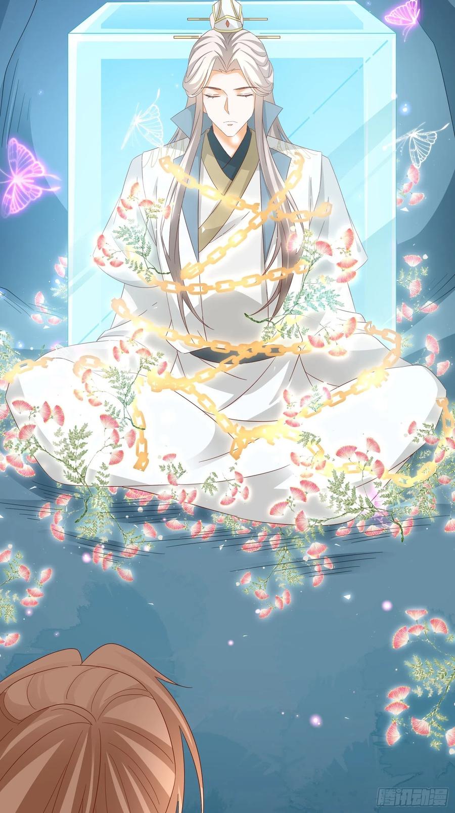 梦蝶决33