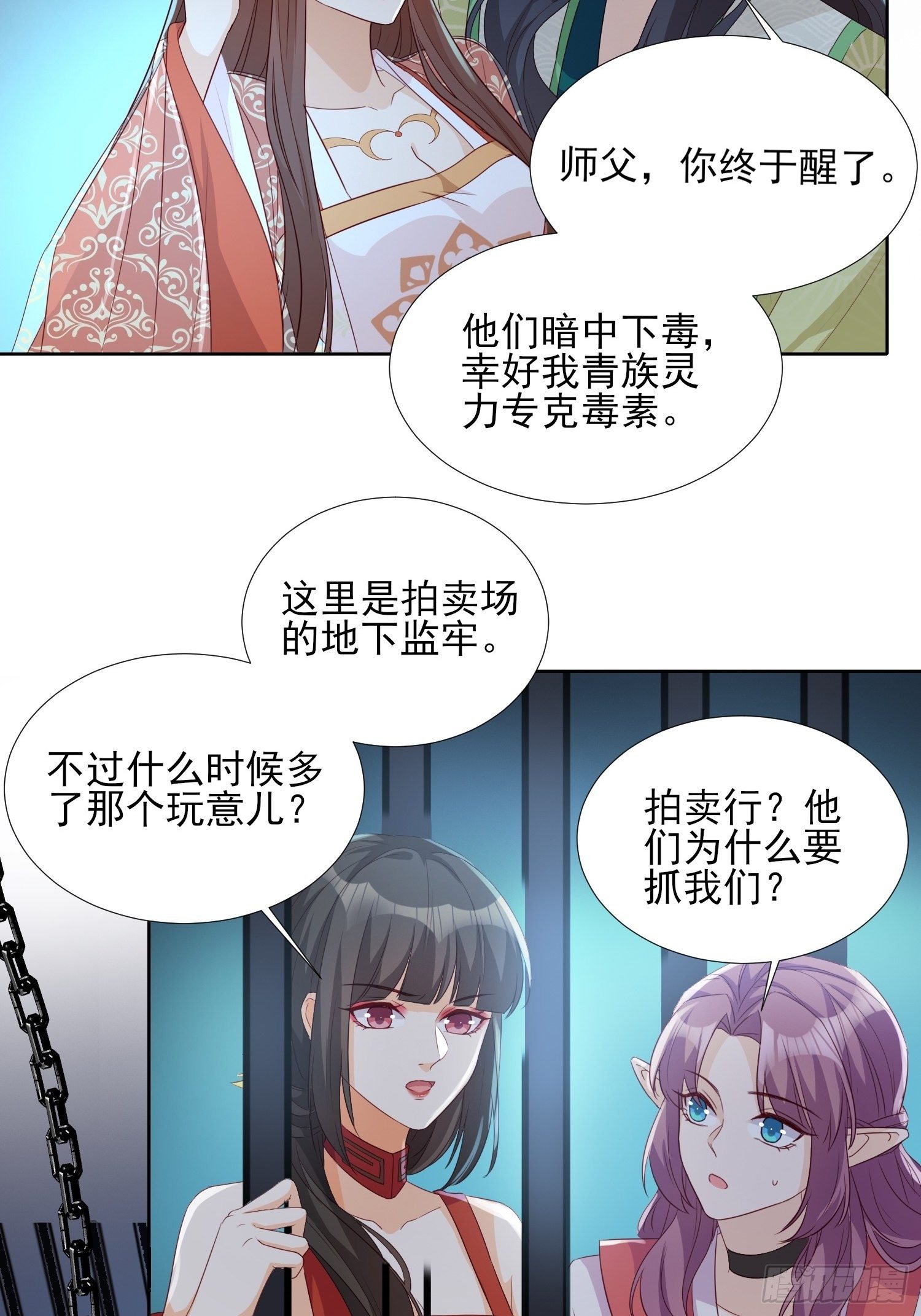 献祭阵法8