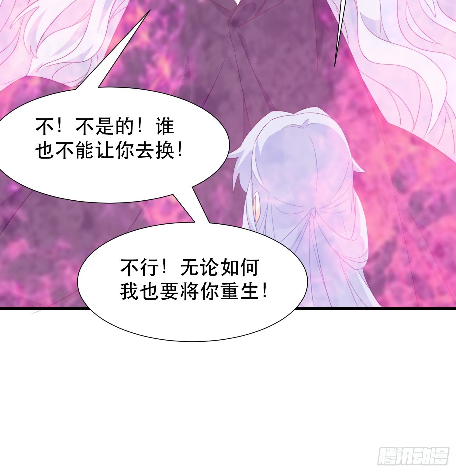 在意之人，就在身侧30