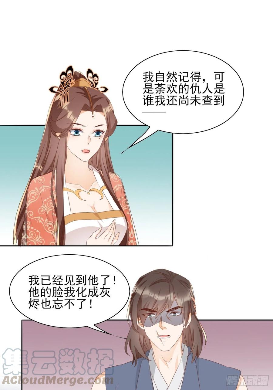 前夕14