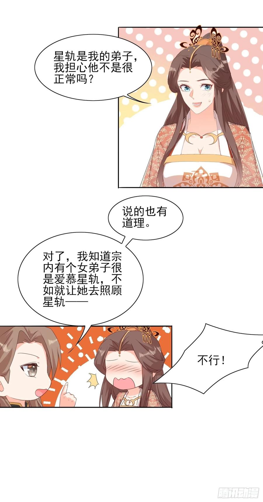 睹物思人13