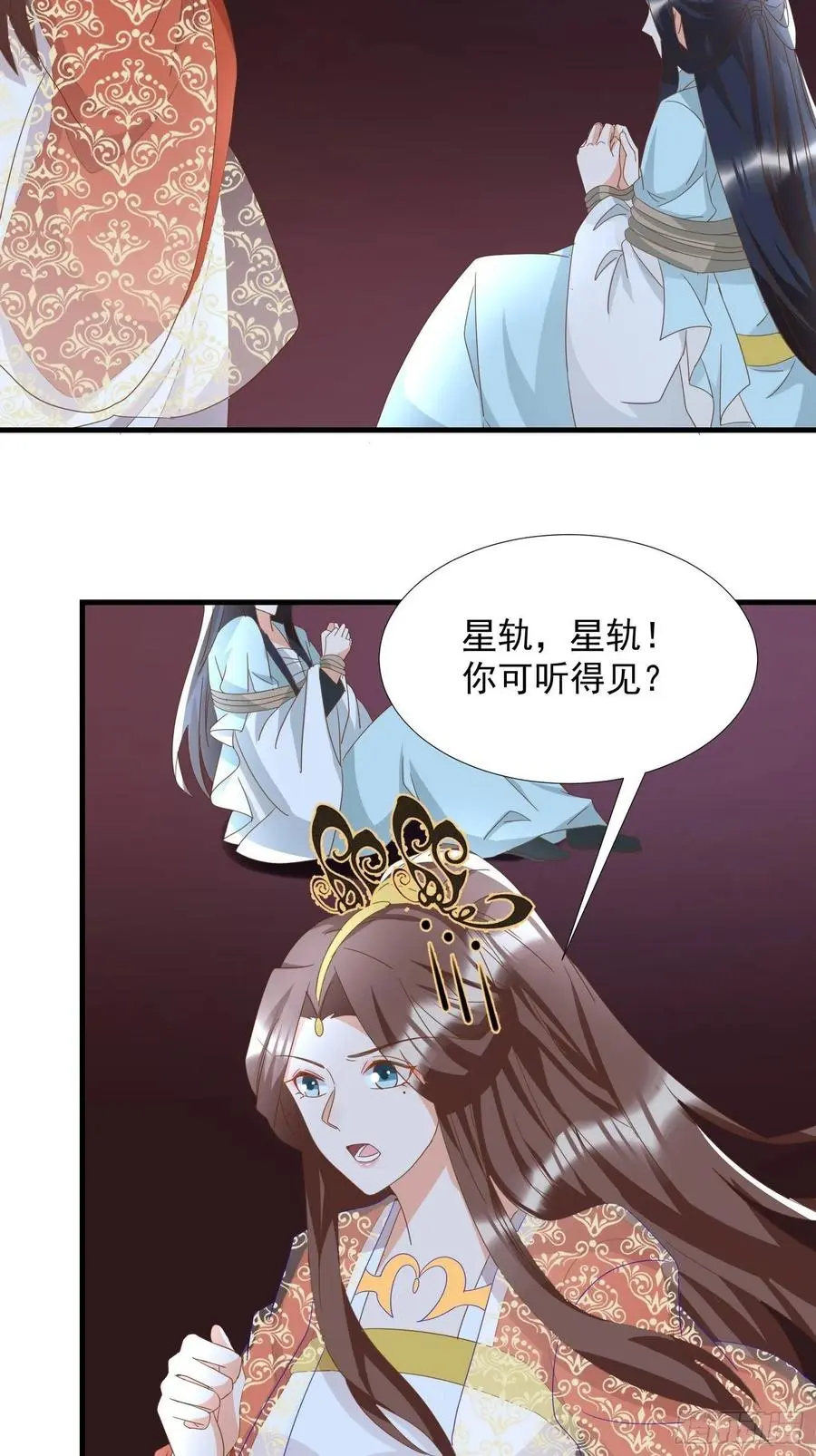 一身两魄11