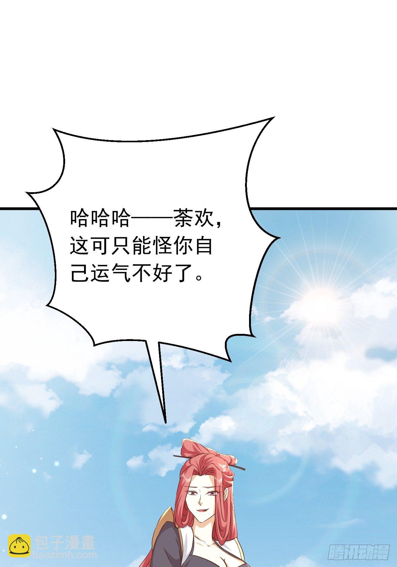 玥儿，你在哪里41