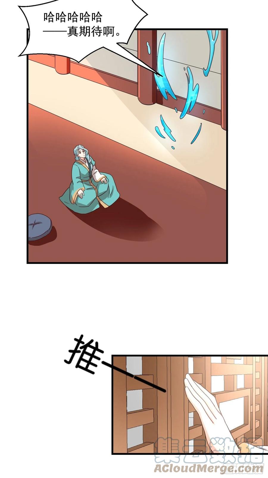 非我族类24