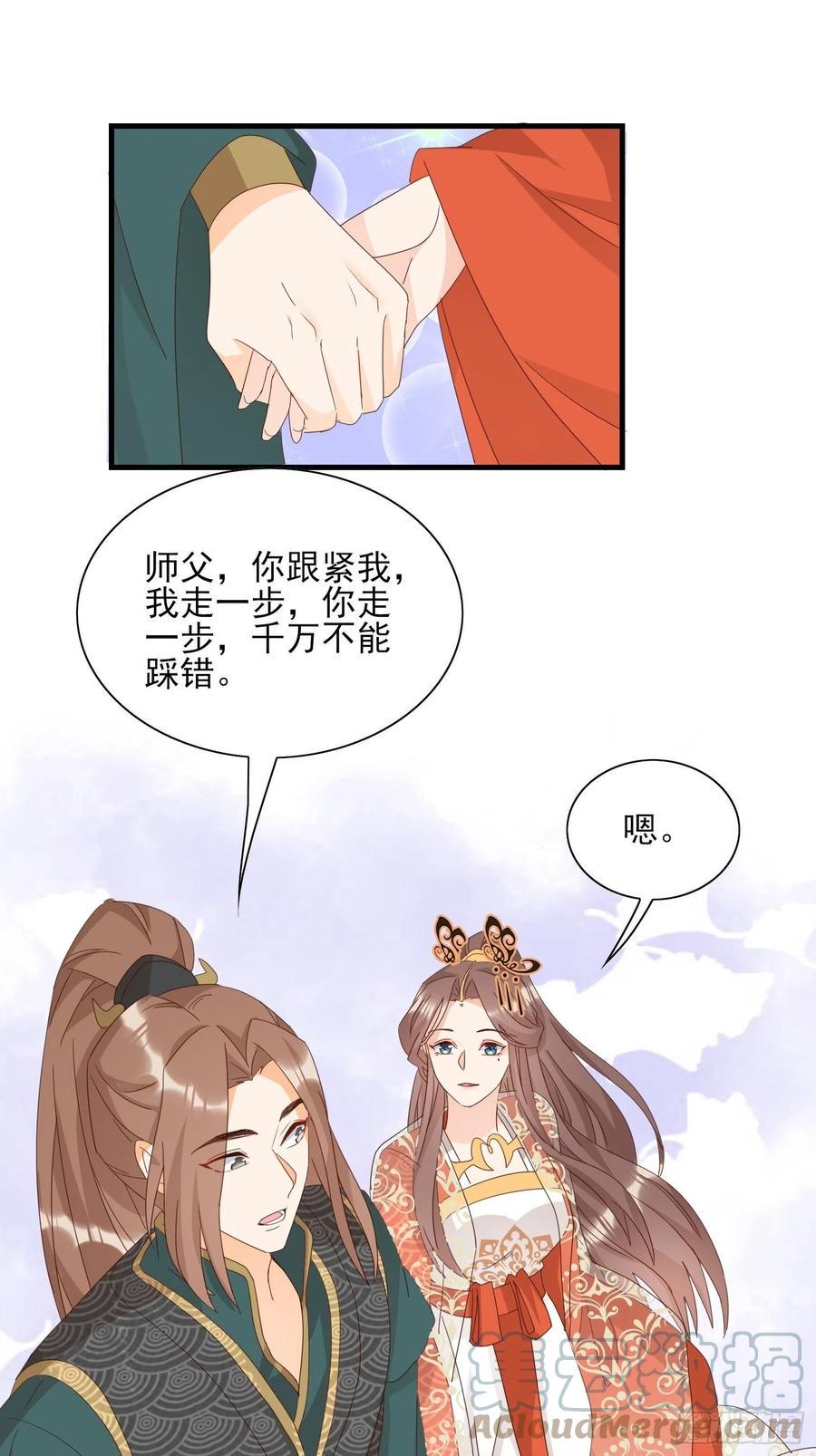 魔门禁地10