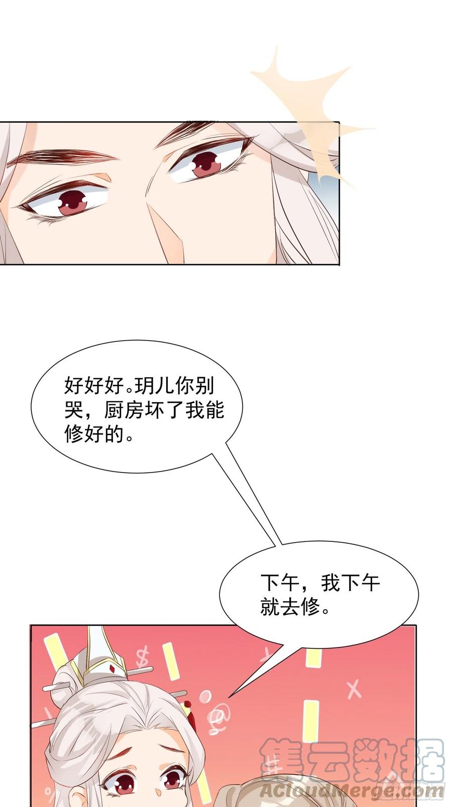 鸳梦18