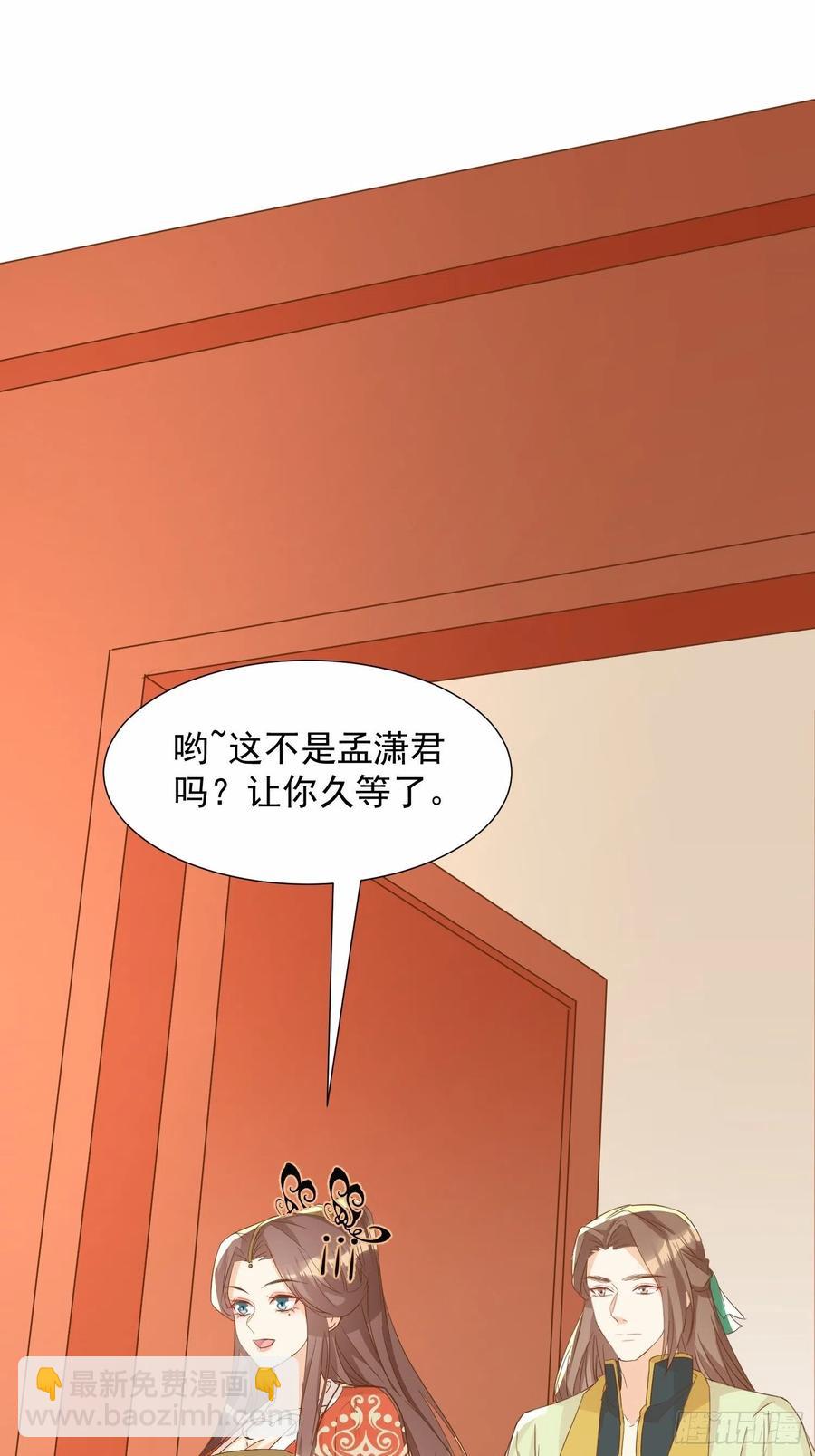 不速之客7