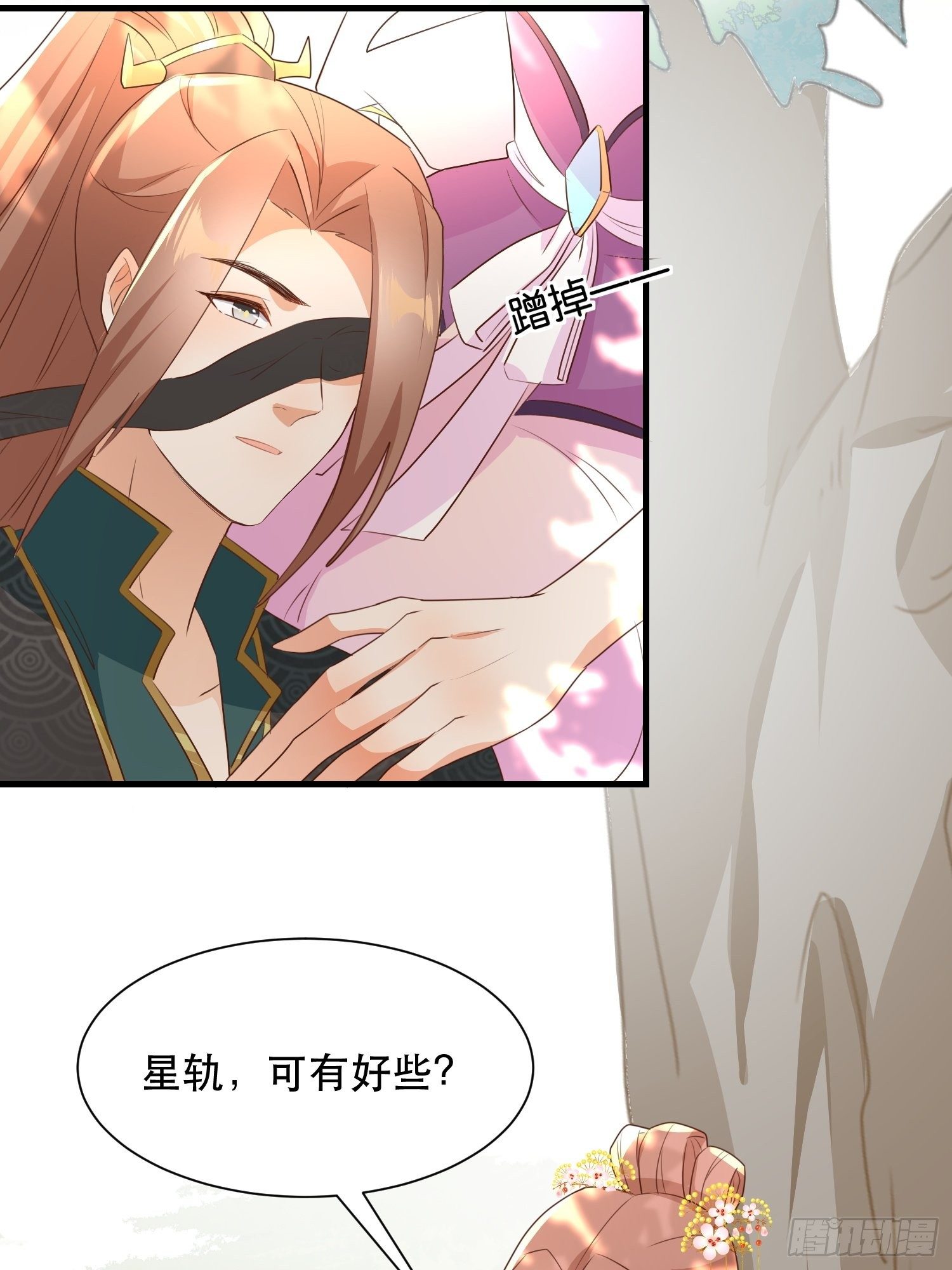 师父在哪，我在哪37