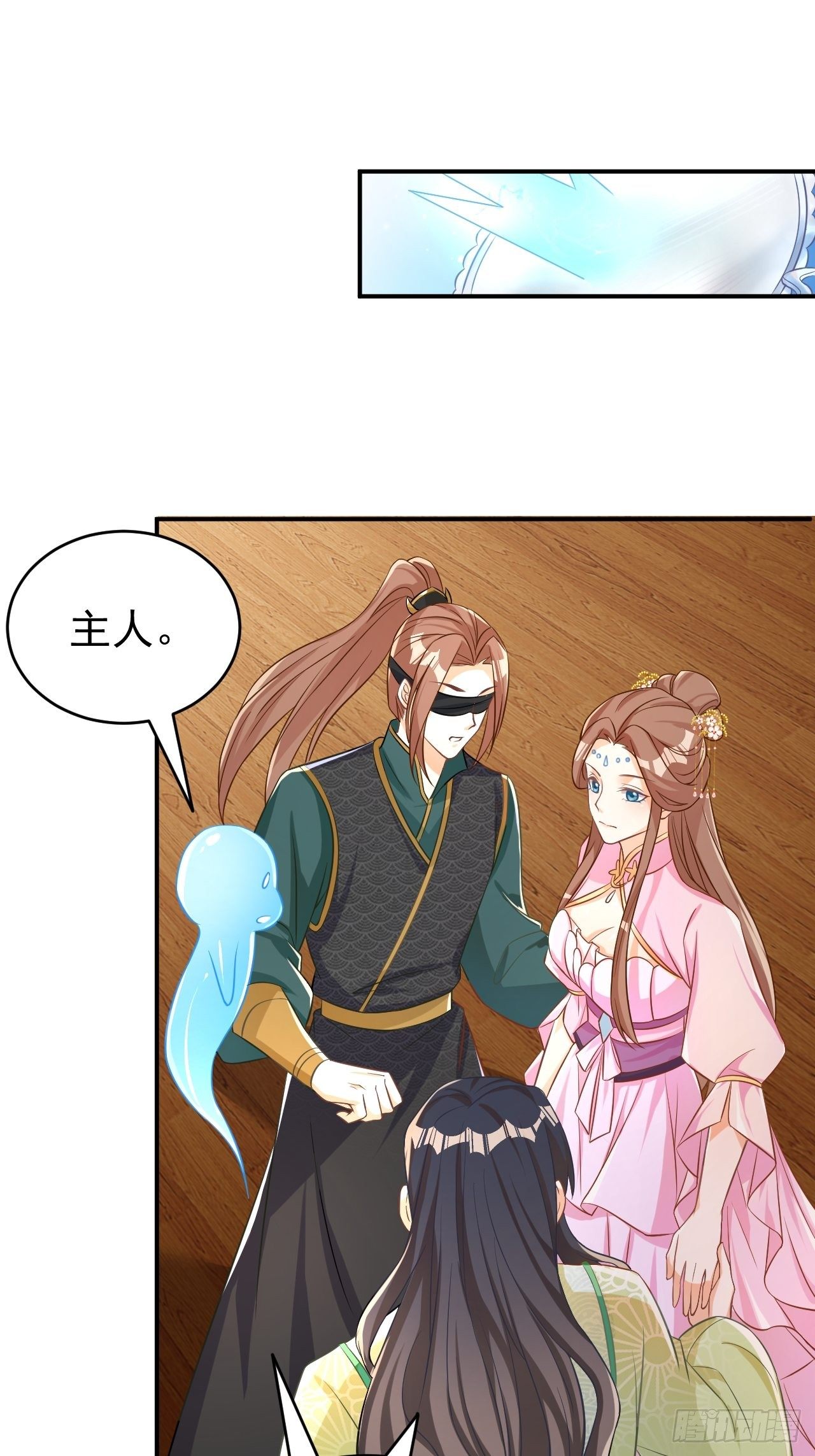 再也不要遇见你6