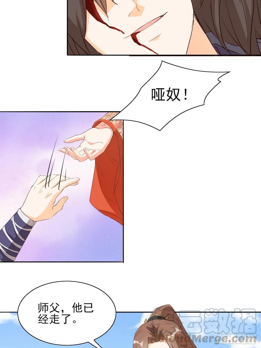一生守护20