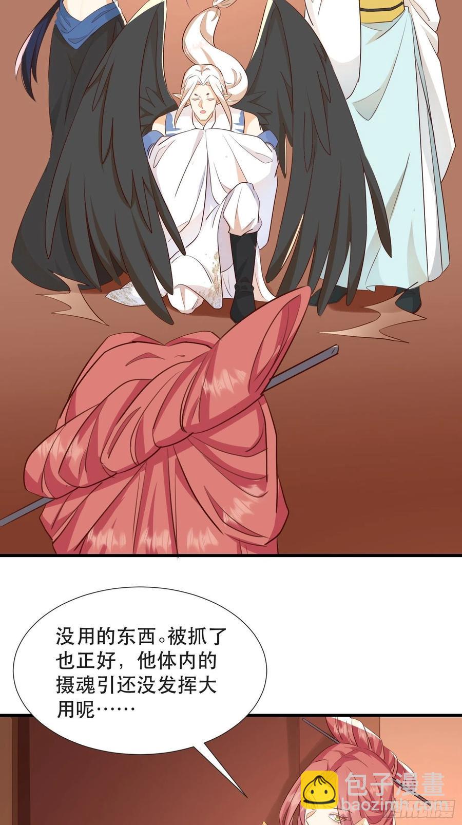 坦白局7