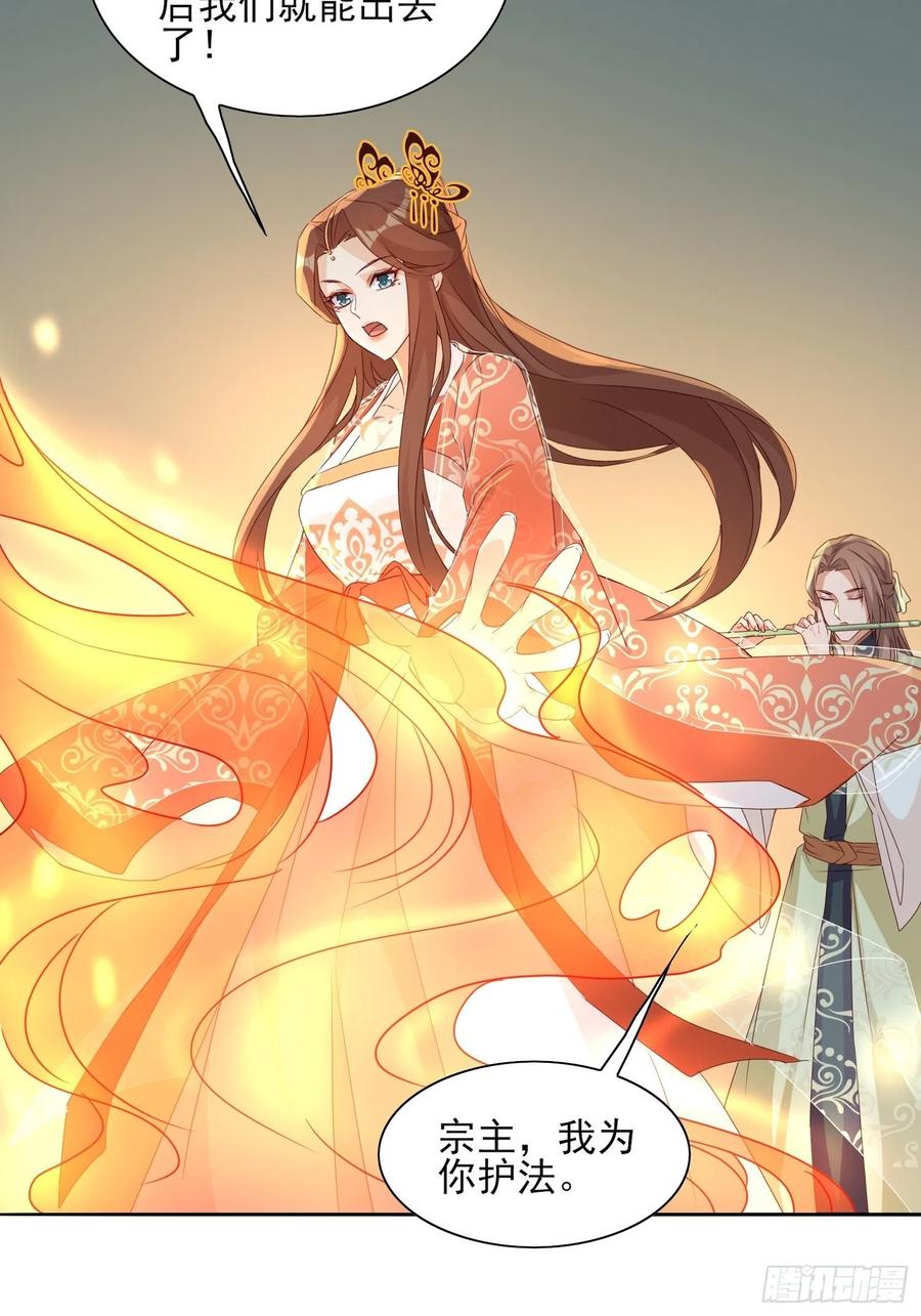 地心之火23