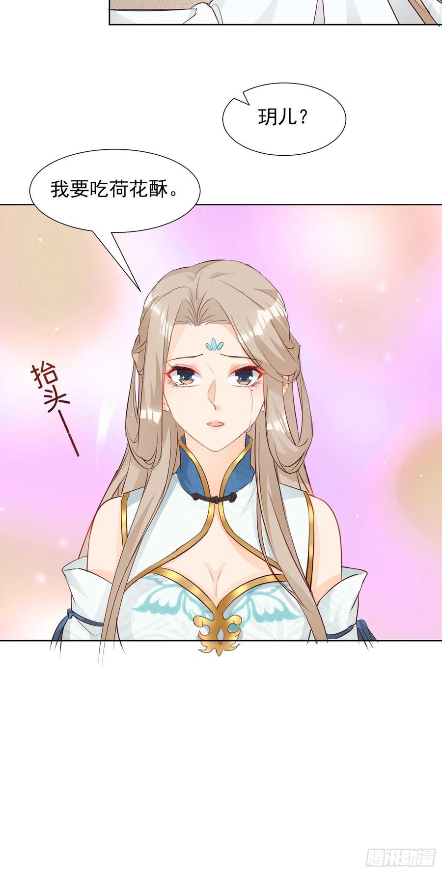 鸳梦17