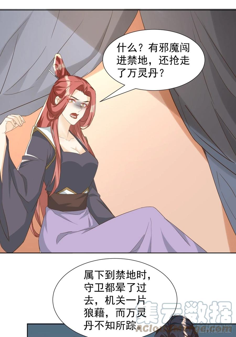 心意相通2