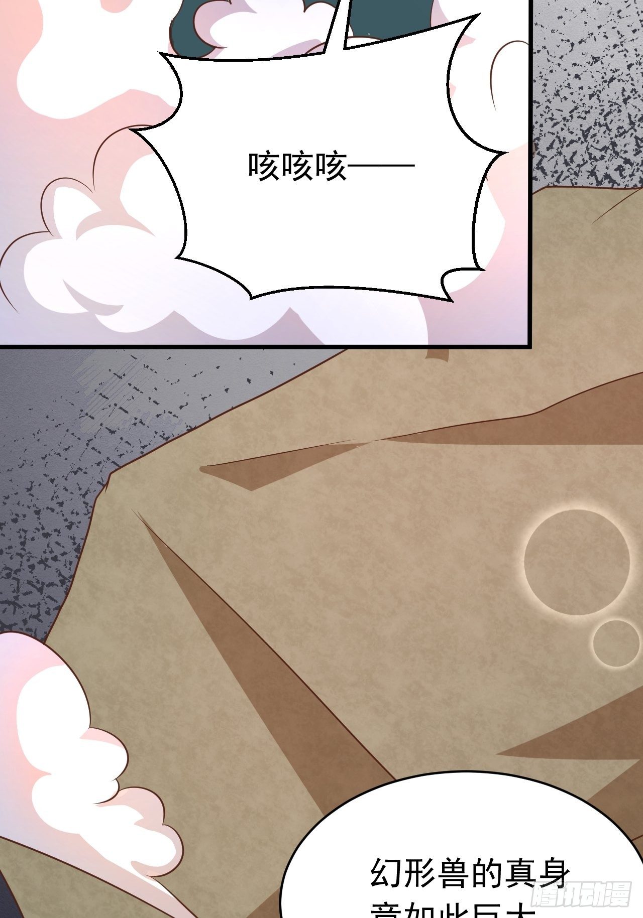 真假荼欢28