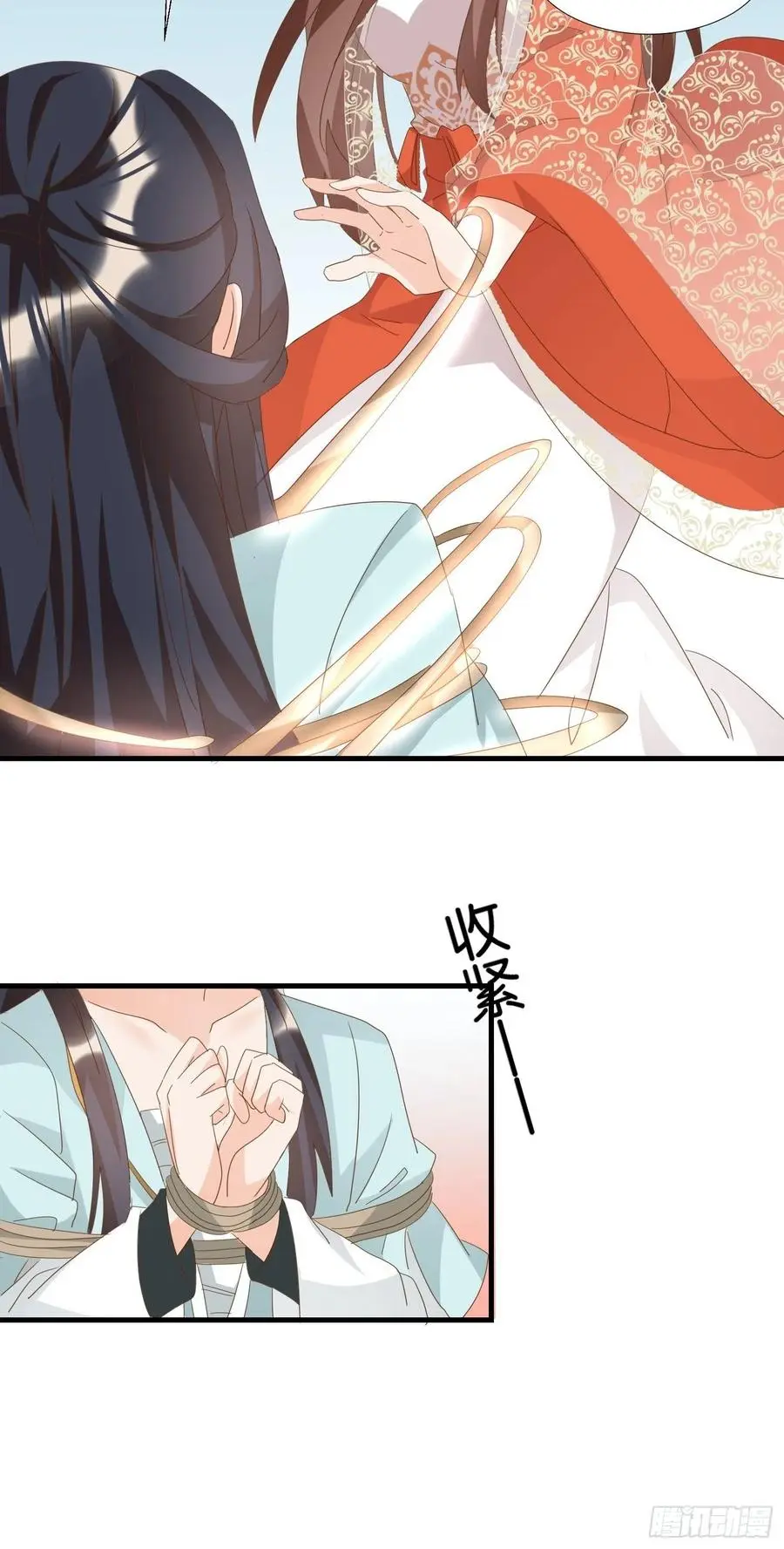 一身两魄5