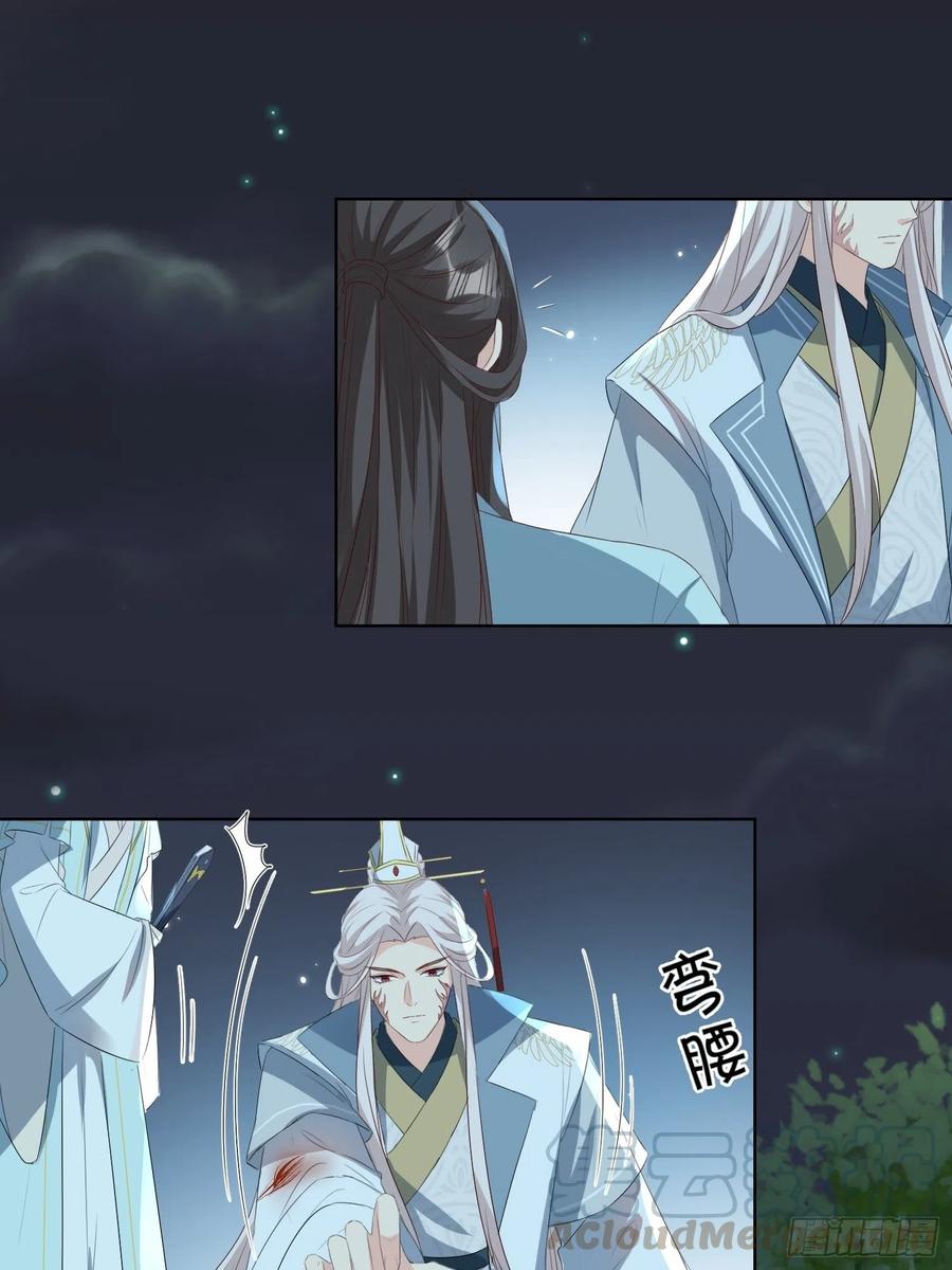 反噬再起26