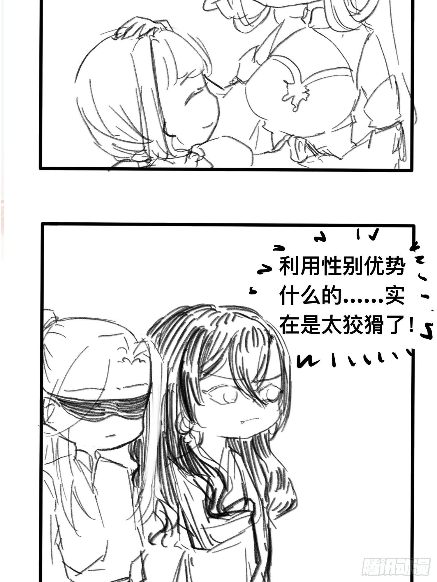 通知+番外11
